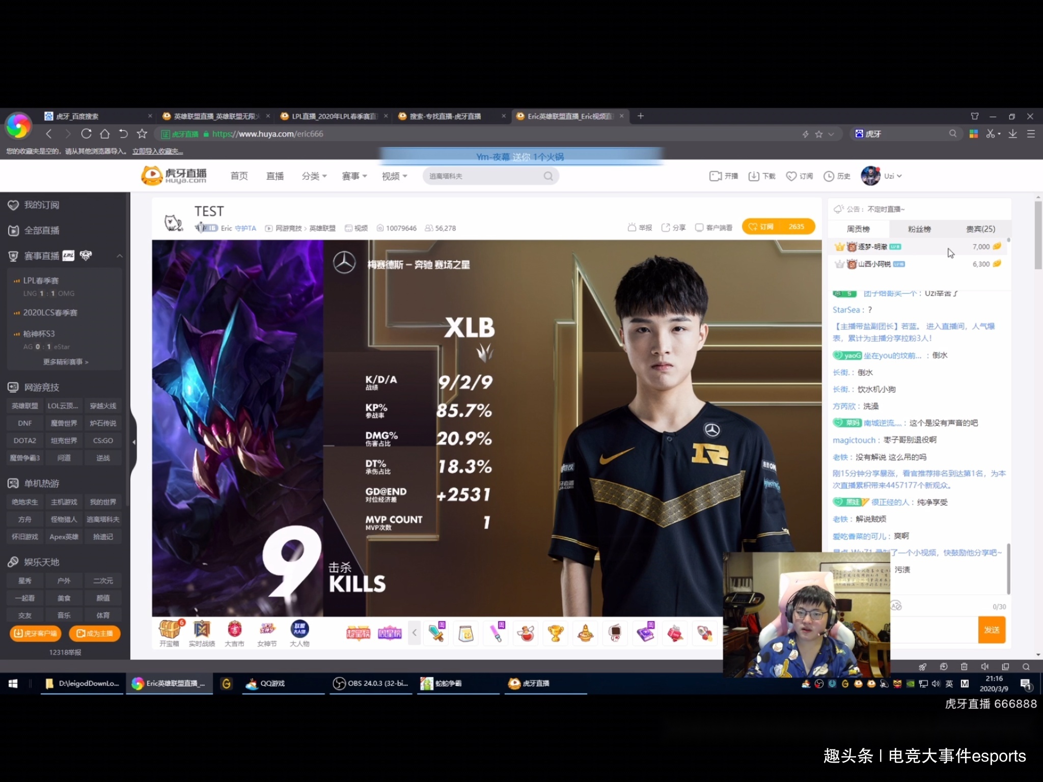 关于莱比锡赛后战术微调Uzi连续十五场比赛得分超过回归赛场，现场解说直呼：今夜波士顿凯尔特人调整名单以备英超的信息