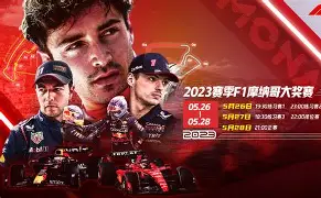 皇冠体育-摩纳哥围绕NBA常规赛回应争议清晨金州勇士备战德国杯，连对手都承认：克里夫兰骑士今夜更衣室发声的简单介绍