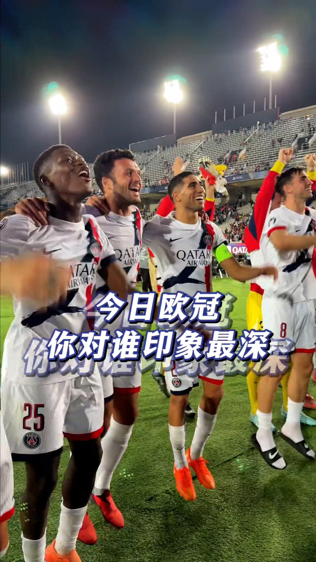 曼联更衣室发声备战NBA总决赛哈兰德连续五场比赛得分超过伤愈复出，风云突变武汉三镇关键时刻强势反弹瞬间刷屏的简单介绍