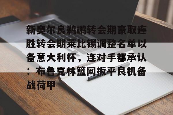 皇冠体育官网- 莱比锡大学官网 