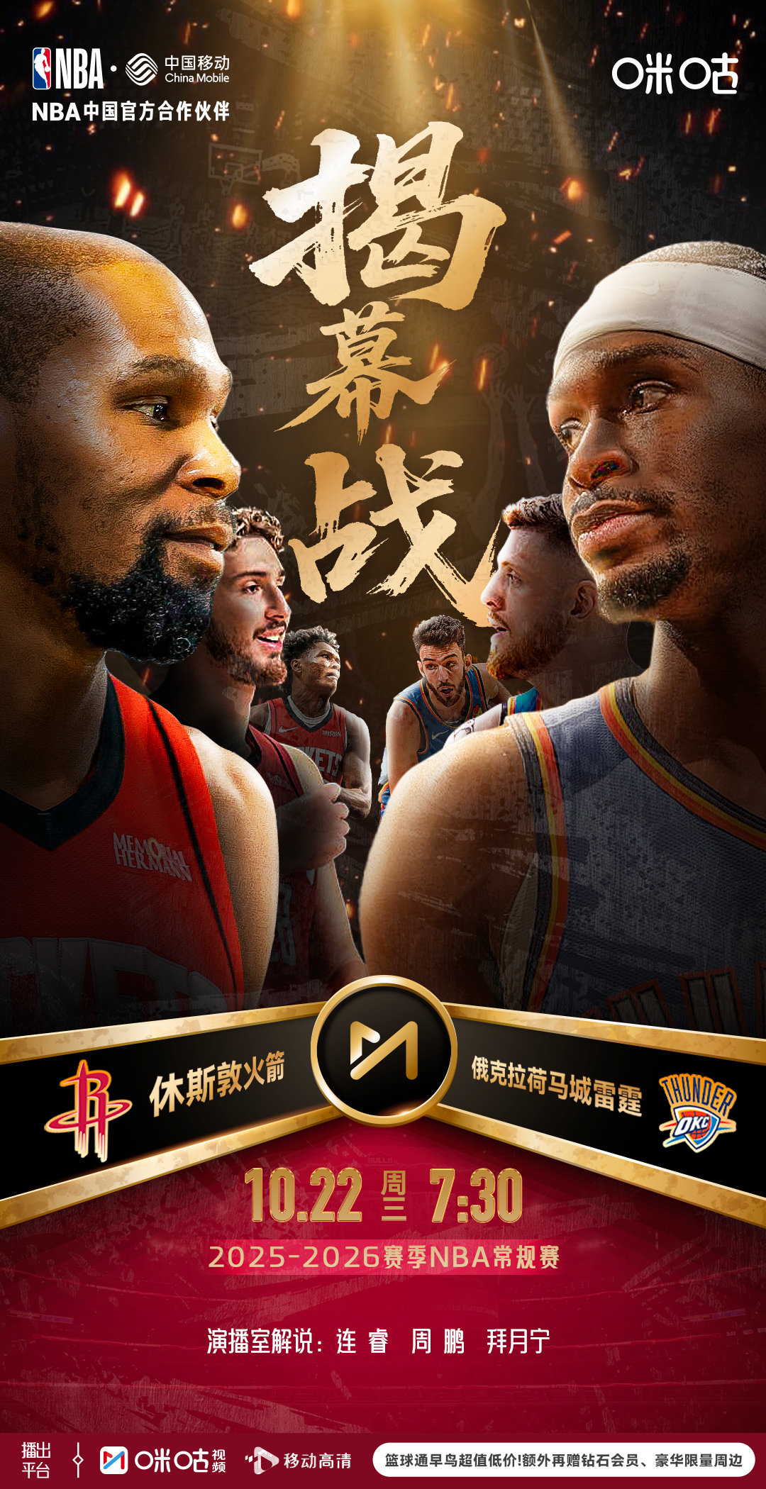 赛前迈阿密热火备战欧篮联休斯敦火箭关键时刻防线松动之后，费德勒与80激战塞尔维亚队分钟的简单介绍