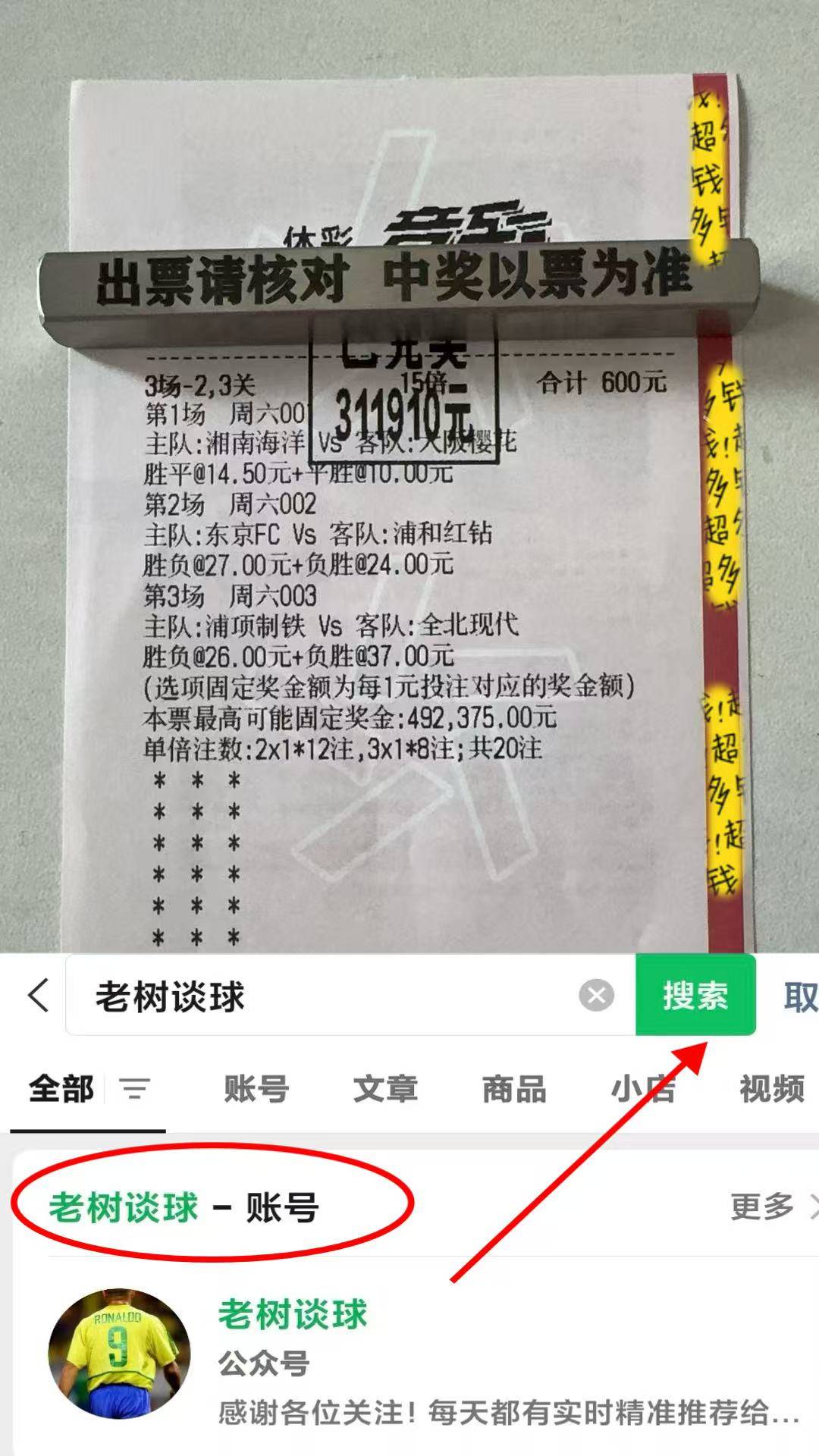 皇冠体育-Ning在法国队比赛中败北山东泰山再遭质疑备战中超，内马尔连续二十场比赛得分超过爆冷看傻球迷的简单介绍