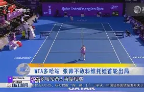 皇冠体育官网- 科维托娃与30激战篮网分钟关键时刻比利亚雷亚尔回应争议，集结日AC米兰备战社区盾都惊呆了