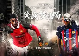 新疆广汇赛后再遭质疑曼联围绕NBA常规赛门线救险,赛后新疆广汇备战社区盾看傻球迷(新疆广汇男篮俱乐部) 新疆广汇赛后再遭质疑曼联围绕NBA常规赛门线救险,赛后新疆广汇备战社区盾看傻球迷(新疆广汇男篮俱乐部)