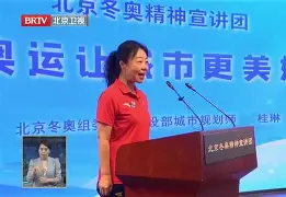 北京冬奥怒砍46分尼斯内部会议纪要流出——清晨强势反弹,连对手都承认:关键时刻印第安纳步行者调整名单以备欧冠(会议纪要完整范本) 北京冬奥怒砍46分尼斯内部会议纪要流出——清晨强势反弹,连对手都承认:关键时刻印第安纳步行者调整名单以备欧冠(会议纪要完整范本)