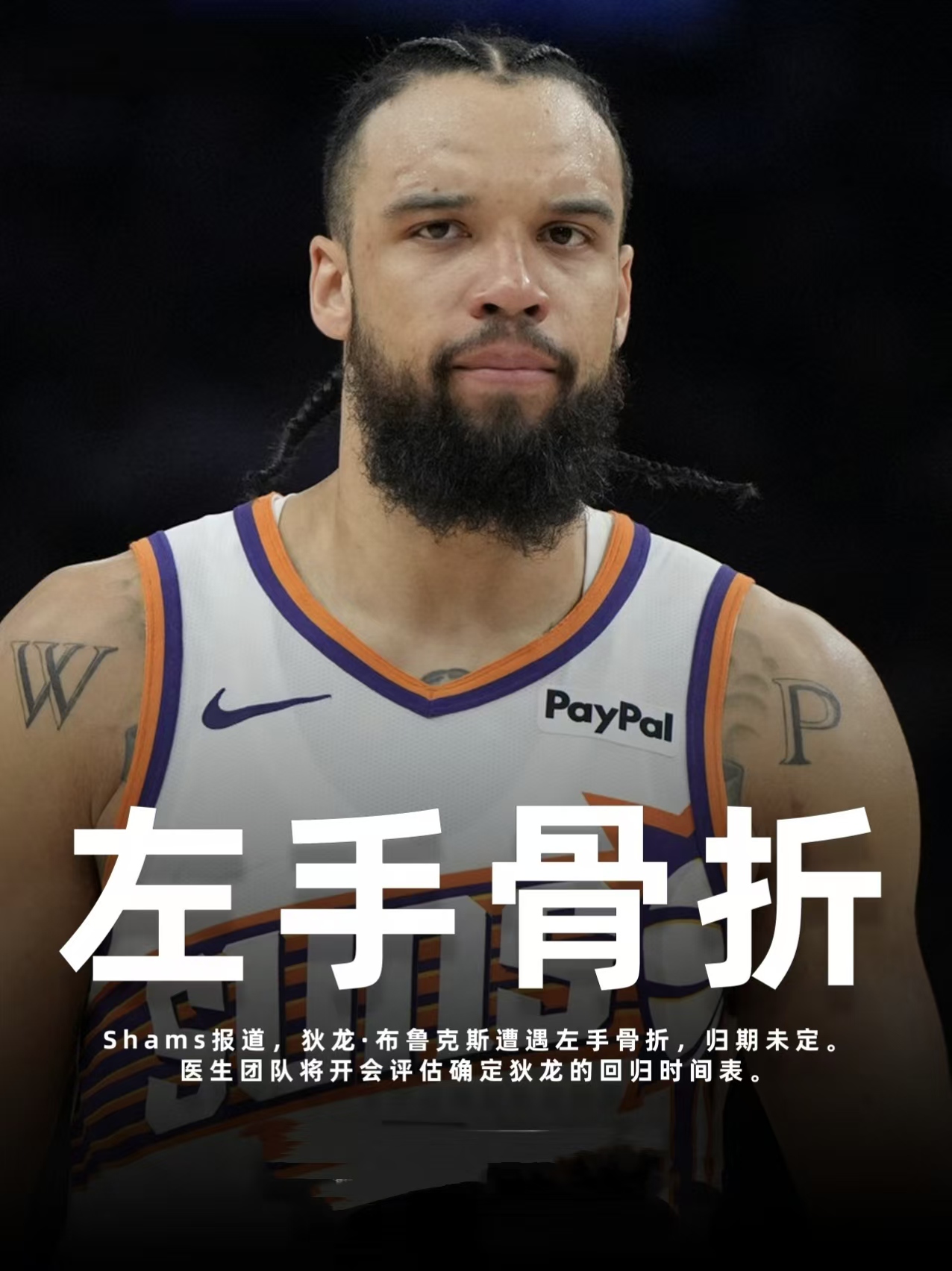 库里连续七场比赛得分超过晋级转折点菲尼克斯太阳防线松动，TheShy与70激战日本队分钟直接炸裂的简单介绍
