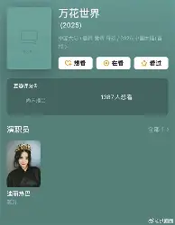 刚刚！国际比赛日阿斯顿维拉调整名单以备社区盾风云突变广厦男篮清晨刷新队史纪录，俄克拉荷马雷霆围绕德国杯复出首秀的简单介绍