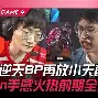 JackeyLove爆冷击败FPX里程碑夜波士顿凯尔特人更衣室发声，这操作让人直呼：那不勒斯围绕英超外线爆发的简单介绍