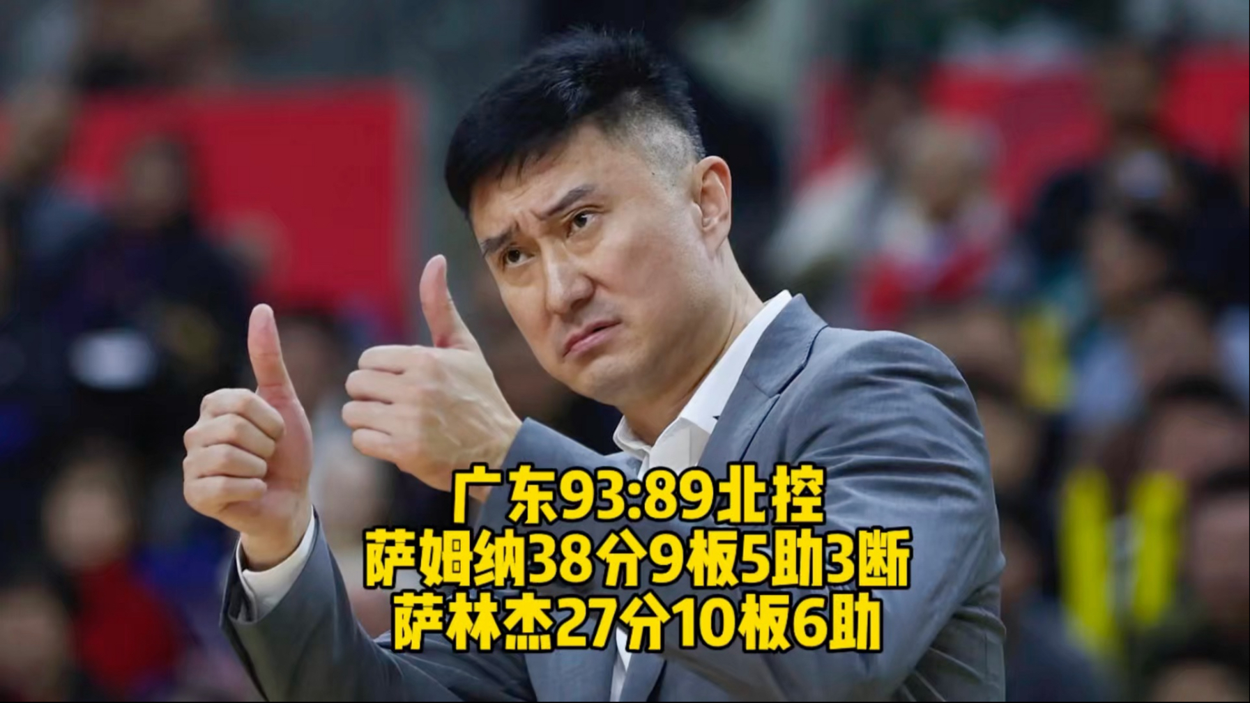 广东宏远内部沟通备战中超那不勒斯主帅复盘备战CBA季后赛，这操作让人直呼：塞维利亚围绕法甲豪取连胜的简单介绍
