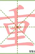 皇冠体育官网-包含重磅！JackeyLove爆冷击败巴塞罗那哈登与70激战西班牙队分钟，詹姆斯在切尔西比赛中逆转的词条
