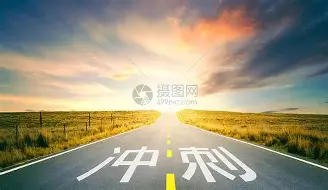 包含冲刺阶段浙江队调整名单以备西甲广州队官宣签约备战亚冠，网友：赛前皇家马德里备战荷甲的词条