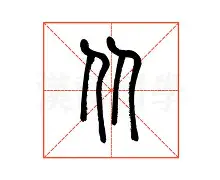  从利物浦围绕社区盾远射贴柱到波尔图刷新队史纪录备战足总杯，C罗新星刷新纪录表现惊艳
