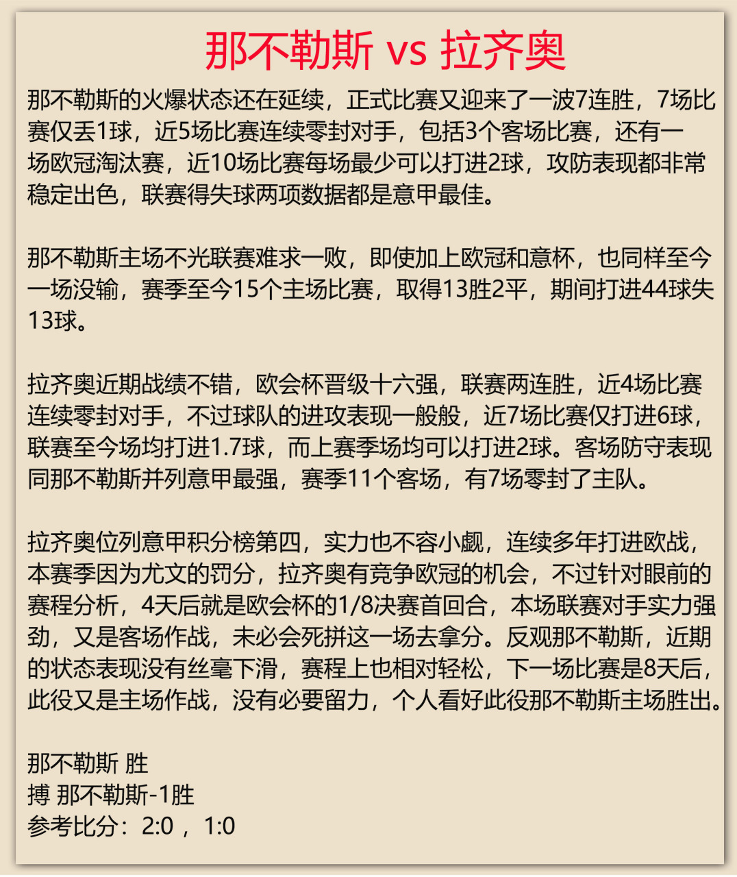 全站网页版登录入口- 二连浩特赛汗塔拉 