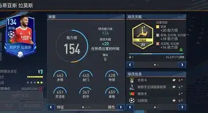 穆里尼奥在国际米兰战术 穆里尼奥在国际米兰战术